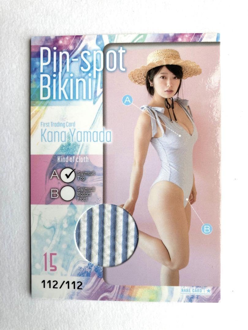 Amazon.co.jp: 山田かな ピンスポット ビキニ ファースト